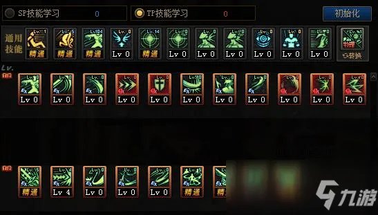 《DNF》极诣契魔者技能怎么加点 极诣契魔者技能加点推荐