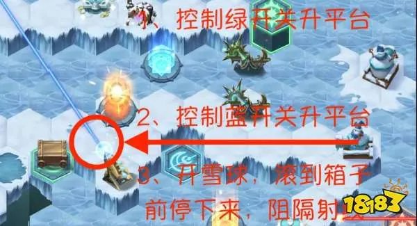 霜息冰原完美攻略大全 剑与远征路线隐藏全宝箱及BOSS打法指南