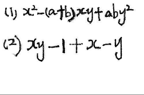 双十字相乘法的简单方法