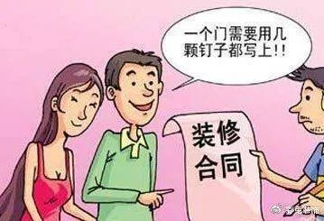 “华帝”退款事件引争议，这些“装修陷阱”你躲过了吗？