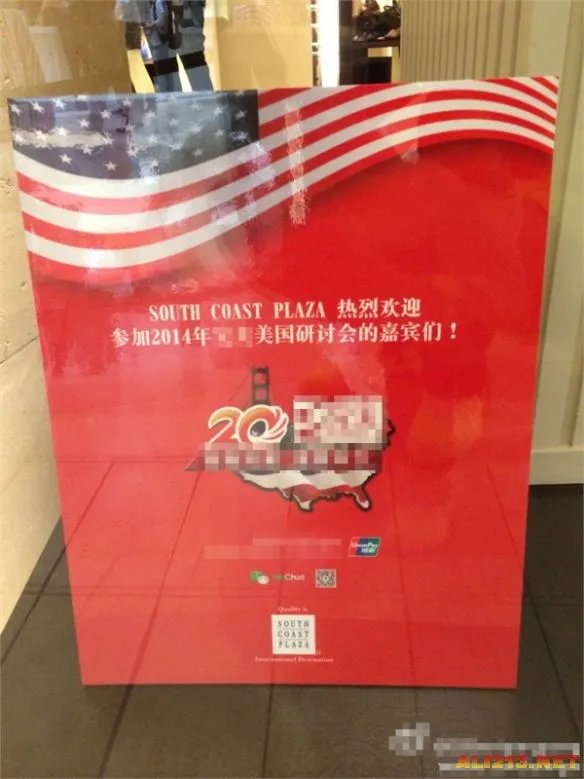 中国7000人旅行团“占领”洛杉矶齐唱国歌！