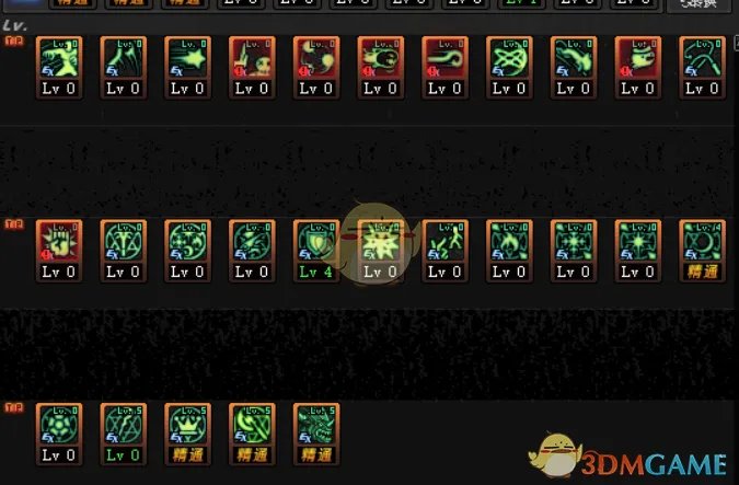 《DNF》2020召唤技能加点