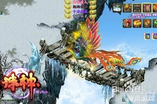 《诛神》九九渡劫塔攻略