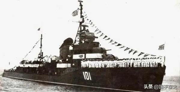 055大驱入列，舷号101，我军历史上用过101舷号的军舰有哪几艘？有什么故事？