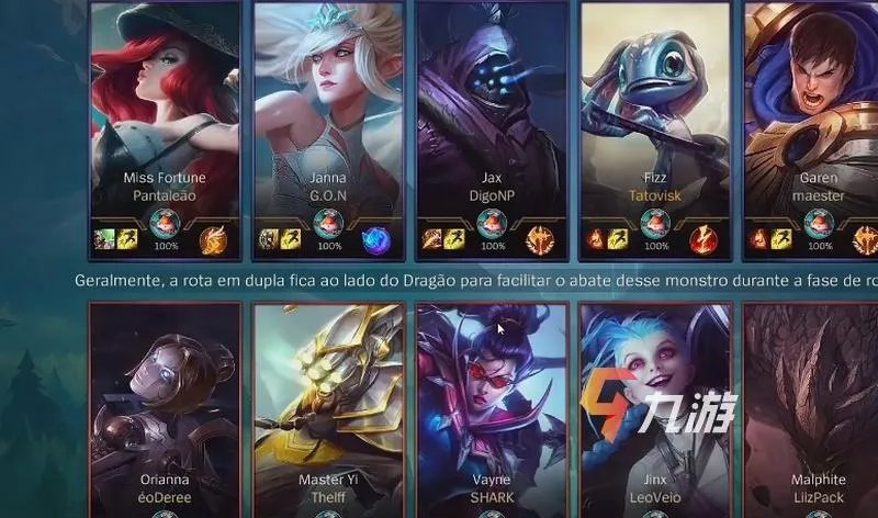 lol手游英雄要重新买吗 手游英雄购买方式