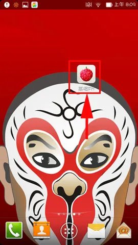 《荔枝fm》创建电台方法