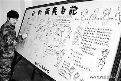 新兵入伍需要带什么生活用品