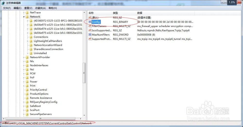vmware虚拟机怎么总是找不到指定文件