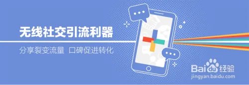 淘宝客-无线端如何设置奖励金额