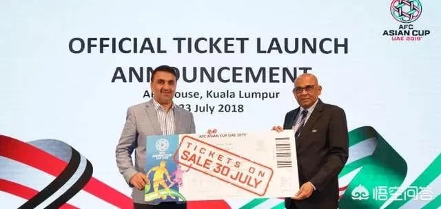 2019年阿酋联亚洲杯足球赛的门票什么时候开卖？最低和最贵的门票分别多少钱？
