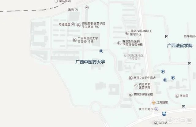 广西中医药大学怎么样？