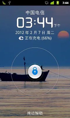 华为Ascend G300C评测—操作系统