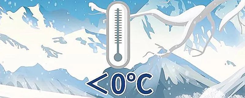 梦见天寒地冻是什么意思 梦见天寒地冻意味着什么