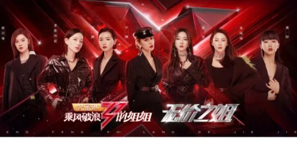 张杰把耳返蹦断了的原因是什么？