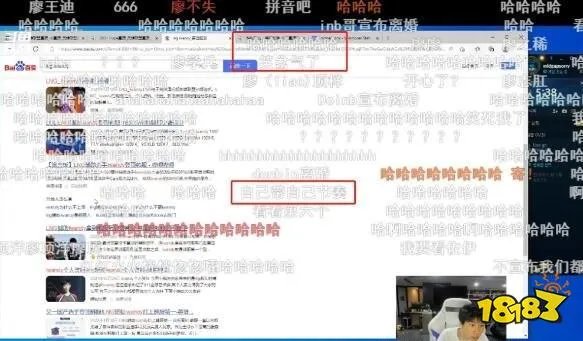 doinb宣布离婚是怎么回事 LOL电竞选手Doinb离婚事件介绍