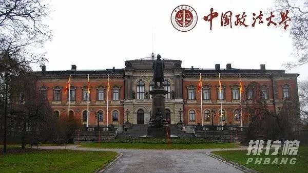 全国十大政法大学排名2020_全国政法大学有哪些学校