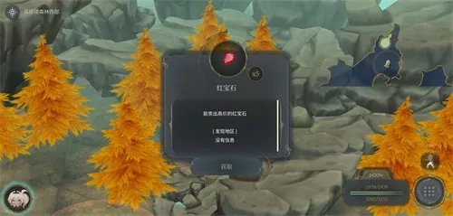 魔女之泉4全宝箱位置一览