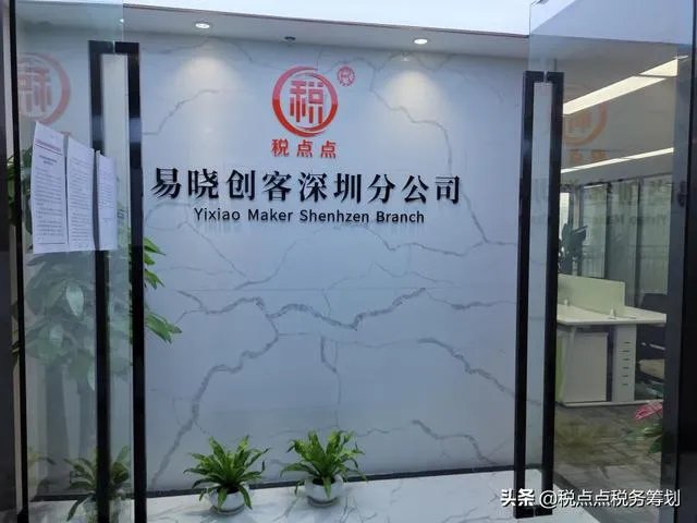 税务筹划合理避税方法有哪些需要注意的地方？