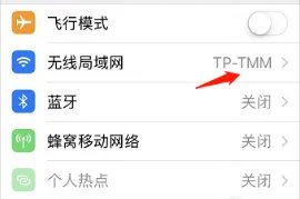 ipad为什么无法连接app store
