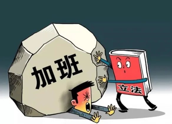 国庆节拒绝上班被开除！法院：公司应支付万元赔偿金