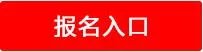 2019招商银行信用卡中心管理培训生校园招聘25人公告