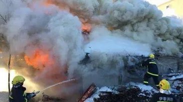 黑龙江平房起火是怎么回事？