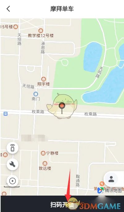 《美团》使用摩拜单车方法教程