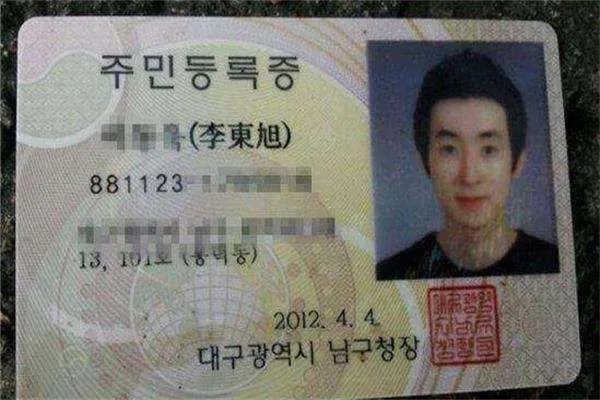 韩国人废除了汉字，为何又在身份证上保留汉字？