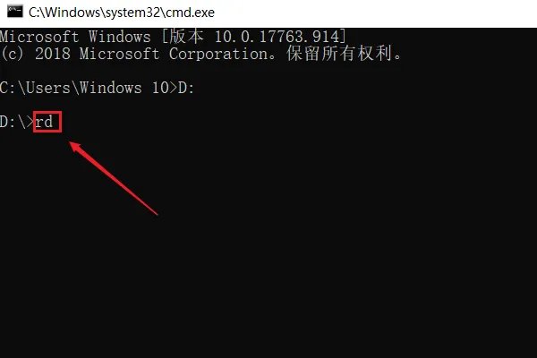 怎么在dos下删除文件夹