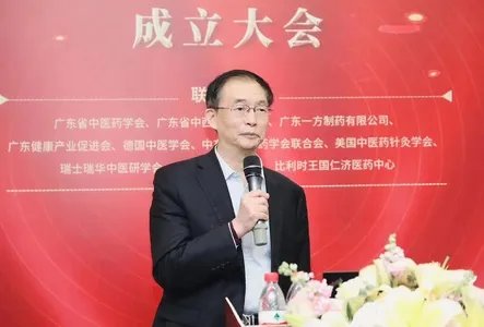 助力全球抗疫，一方智慧中医全球抗疫医学志愿者联盟成立