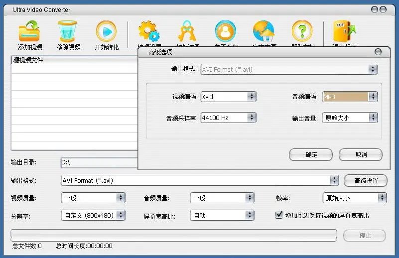 为何我把VOB格式的视频转换成rmvb后,只有图像,没有声音?请各位大仙帮忙。