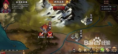 《龙将》饰品全面解析