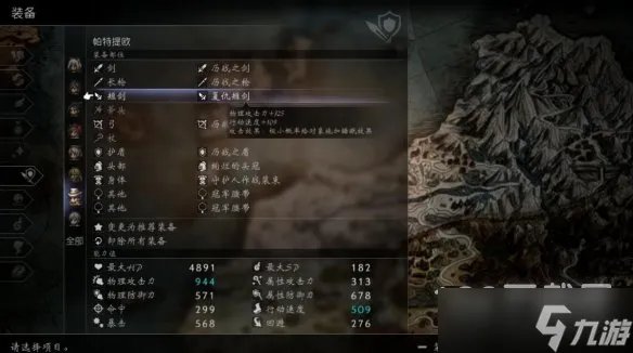 八方旅人2学者怎么打出9999