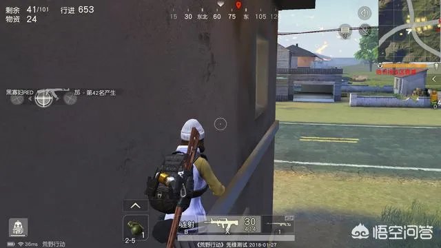 荒野行动现在还有什么BUG？