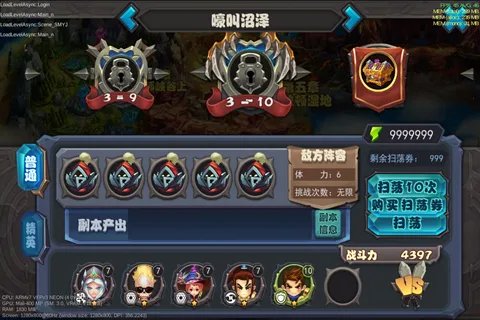 口袋LOL礼包大全 礼包激活码领取地址