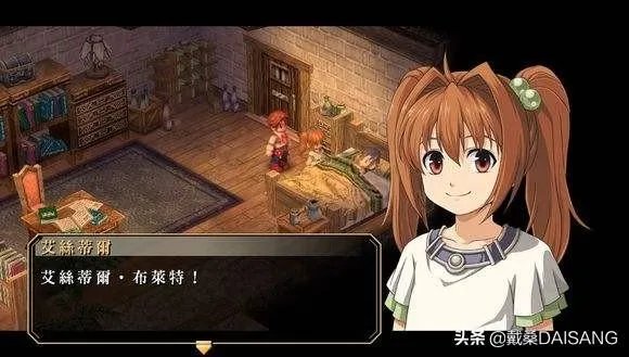 你最喜欢的一款大型角色扮演游戏是什么？