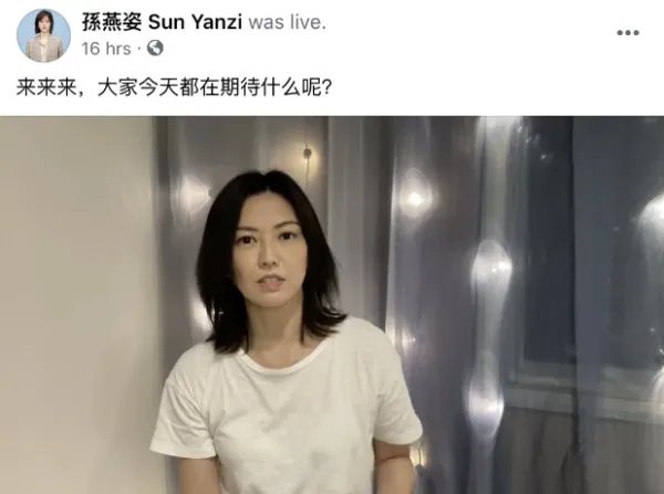 孙燕姿出道20周年线上演唱会引全网关注,当年的她究竟有多火?