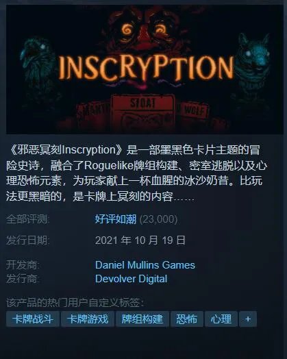 Steam秋季特惠:分类推荐超值好价游戏 剁手必看指南