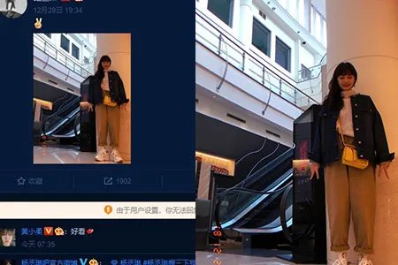 杨丞琳晒度假美照牙齿洁白 出行照曝光造型另类