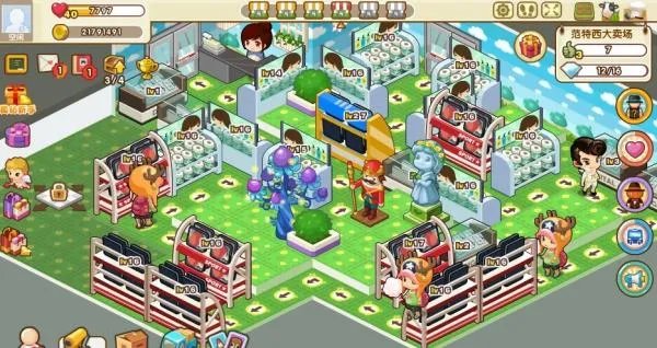 范特西大卖场3口碑最佳摆法