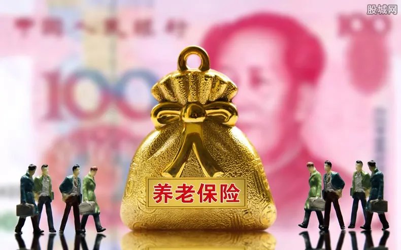 养老金2035将耗尽 市民该如何规划以后养老问题？