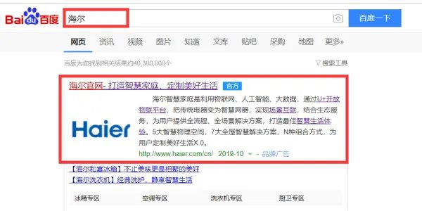 海尔电视查看详细参数