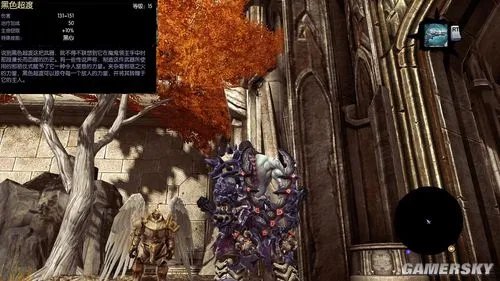 《暗黑血统2》隐藏要素收集图文攻略