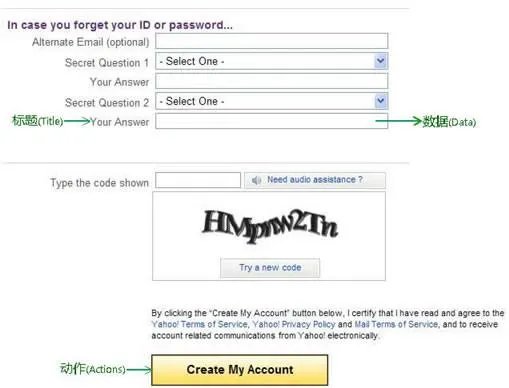 如何判断form表单是否提交成功