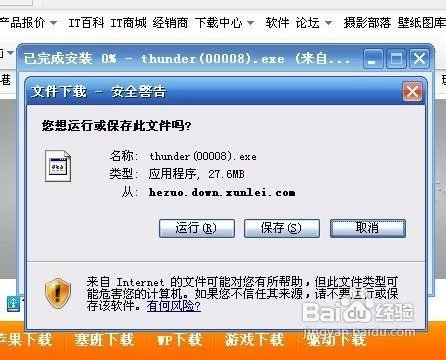 酷狗音乐盒2013官方免费下载