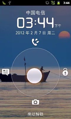 华为Ascend G300C评测—操作系统