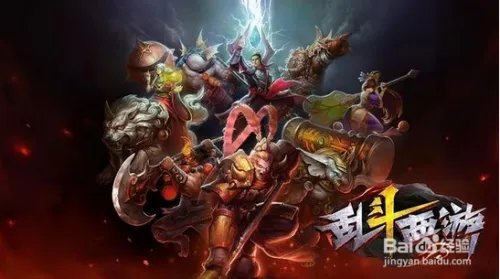 横扫西游激活码领取方法