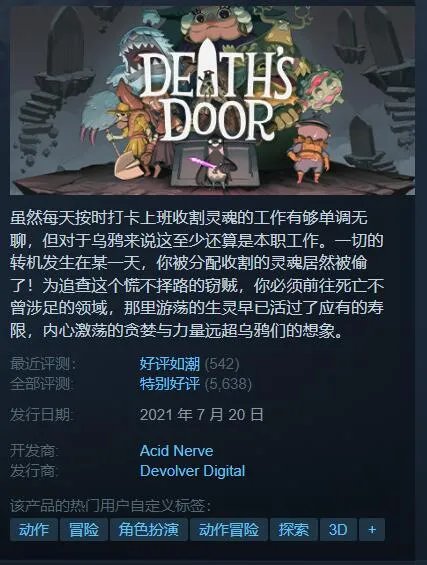 Steam秋季特惠:分类推荐超值好价游戏 剁手必看指南