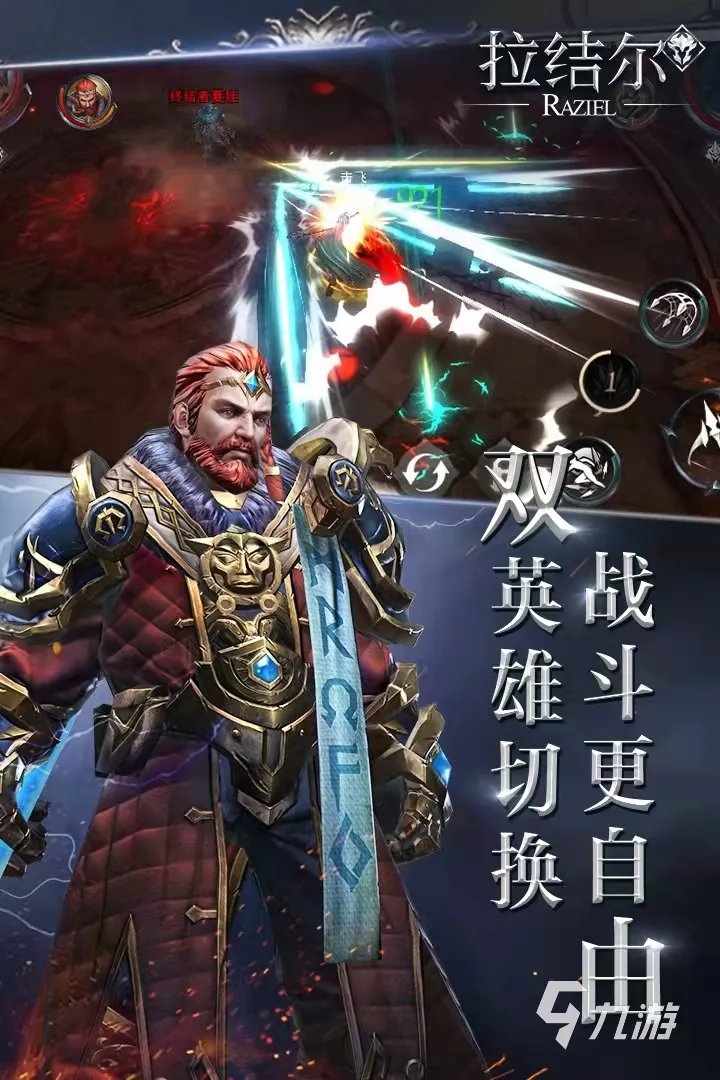 希腊神话游戏有哪个好玩2022 最火希腊神话游戏排行