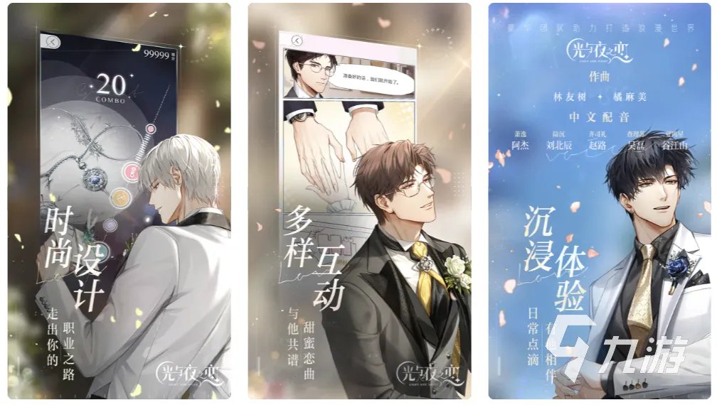 好玩的游戏适合女生的有哪些 2023适合女生玩的游戏合集